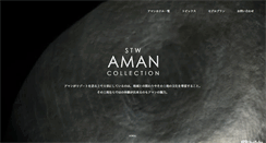 Desktop Screenshot of luxury-collection.jp